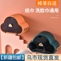 Toilet tissue box cloud wash face towel storage box non-perforated waterproof toilet toilet paper wash box