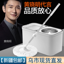 David D9 mop bucket rotating mop rod hand-free wash home lazy Mop Mop topological Mop Mop Mop Mop