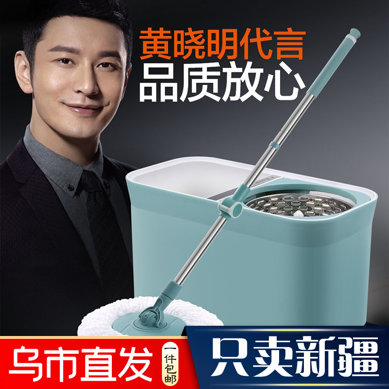 Xinjiang David mop bucket Mop rod rotating mop bucket Household automatic good god tow free hand wash mop