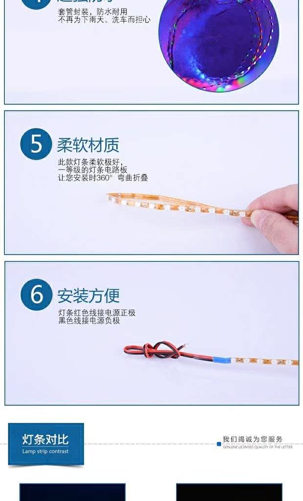 Xe máy 5 m LED trang trí khung gầm mát mẻ nhiều màu sắc ánh sáng dịu nhẹ với phụ kiện cháy rừng siêu xe sửa đổi dài - Phụ tùng xe máy phanh cbs