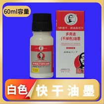 Chen one millin White Fast Dry Dry Inprint Food Plastics Packaging prodht date Code Inprensy