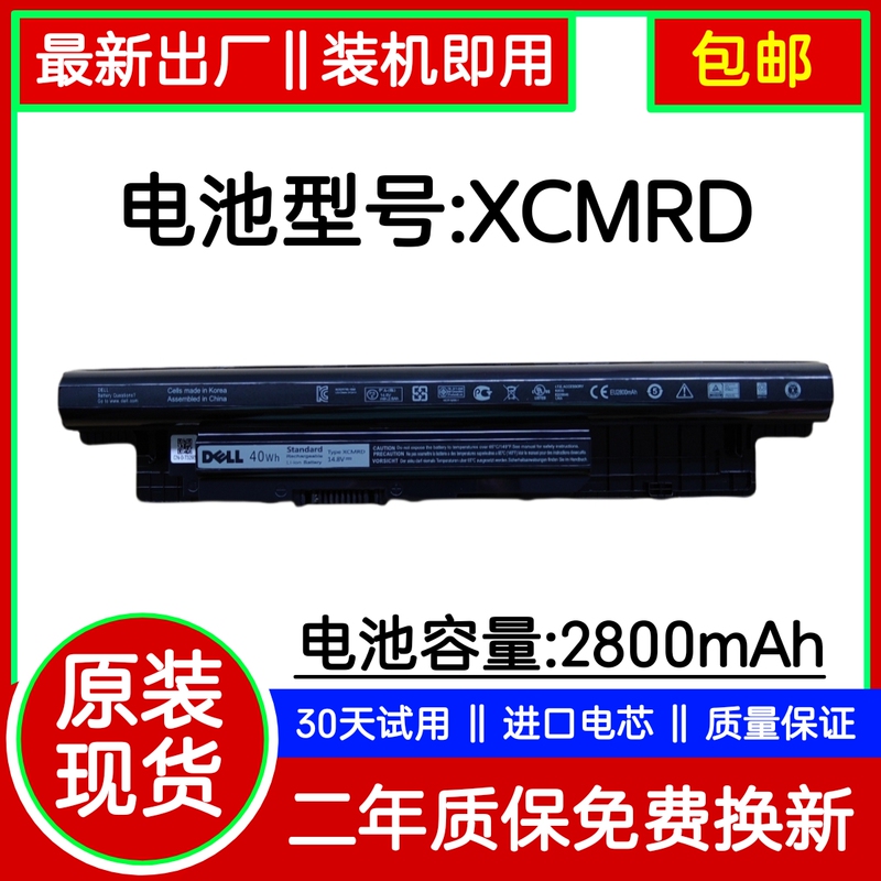 Original Dell 15 3541 3542 3543 3521 3537 3421 7447 3547 Laptop Battery
