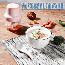 Baby food supplement machine baby food processor multi-function mini small meat grinder electric household rice paste mixer