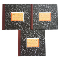 Qianglin 24K cash journal book book Bank deposit journal General ledger wholesale 50 hardcover