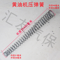 Shanghai Keball GZ-A9 type pneumatic oil machine parts oil spring pressure oil plate spring