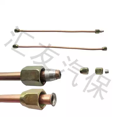 Air compressor copper pipe aluminum pipe air pump accessories pressure switch connecting pipe head check valve connecting copper plated pipe