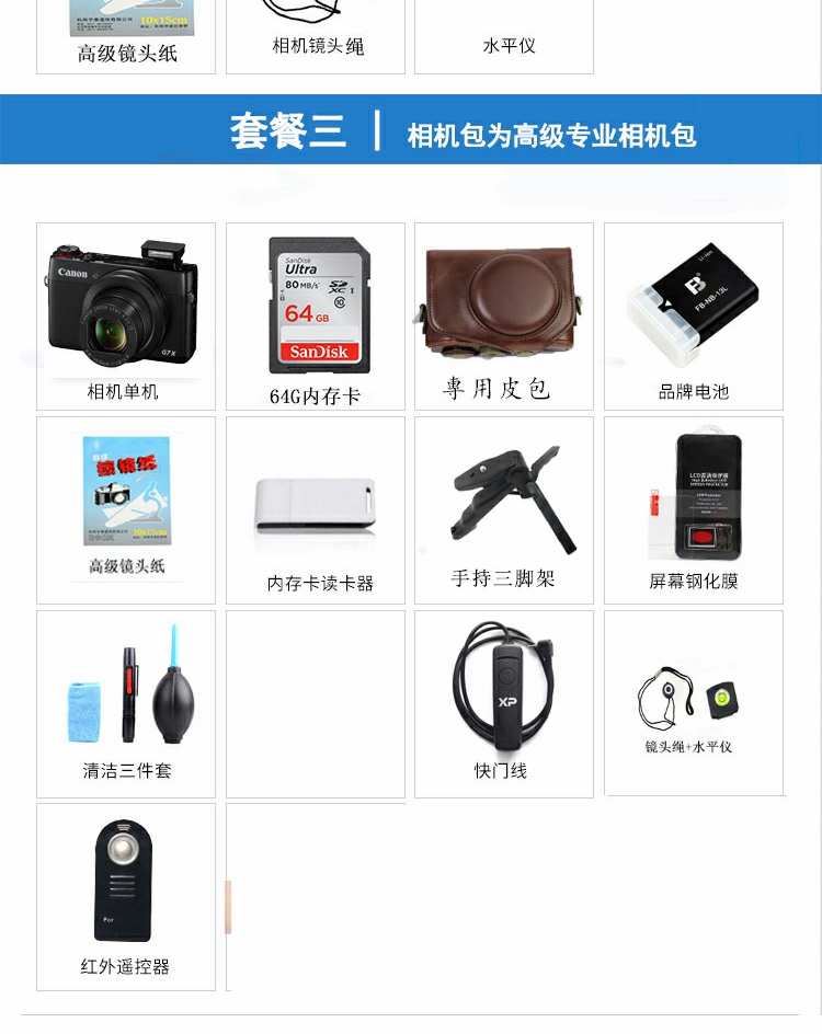 Máy ảnh kỹ thuật số Canon PowerShot G7 X Mark II có sẵn g7x2 mark2 - Máy ảnh kĩ thuật số máy ảnh mini