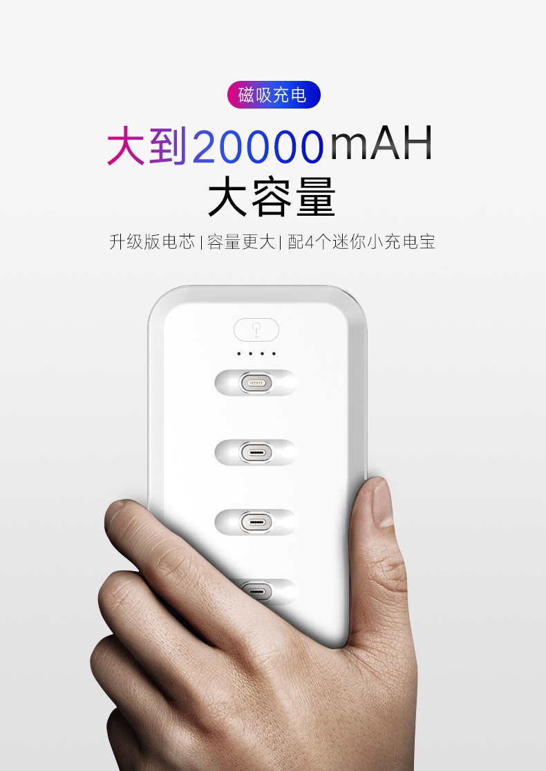 Domus không dây sạc kho báu mini siêu mỏng khẩn cấp điện thoại di động viên nang giấy sạc ngón tay mini - Ngân hàng điện thoại di động sạc dự phòng ava
