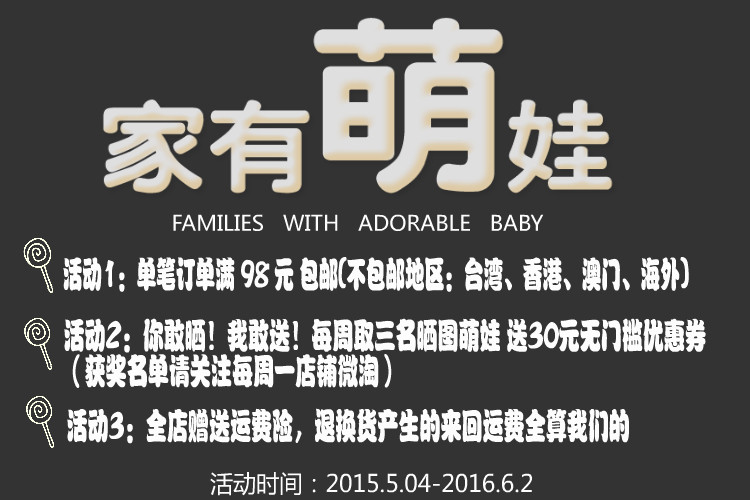 Foulard enfant - Ref 2140656 Image 5