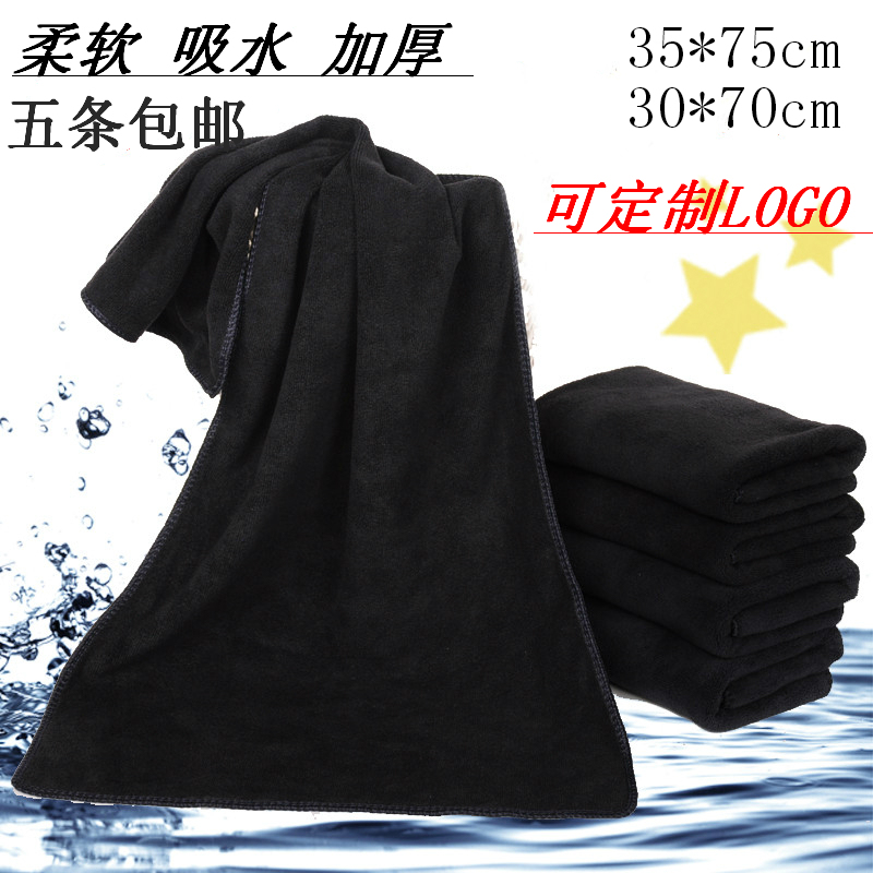 Black Barber Shop Towel for Wiping Hair, Manicure, Makeup Table Cloth, Soft, Absorbent, Face Washing, Home Use, Hair Dyeing, Stain-Resistant Towel