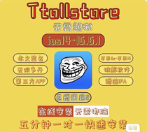 Installation online installation remote guidance one-on-one service no fee if unsuccessful