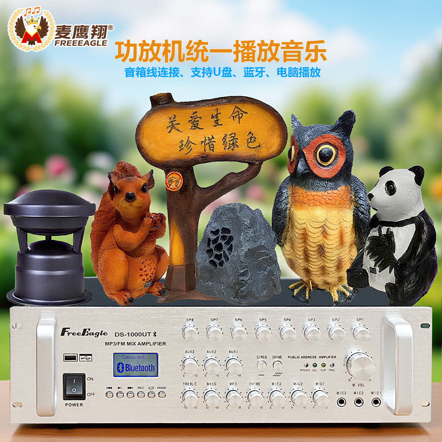 公园C位神器！防水草坪音响成爆款，小区石喇叭竟成网红打卡点？🔥_拉杆广场音箱_淘宝数码网