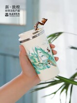 Dunhuang Academy Landscape Drinking Ceramic Liner Insulation Cup Portable Stainless Steel Mug Museum Ventron