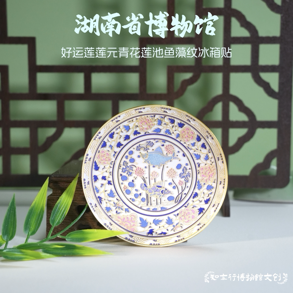 元青花鱼藻纹- Top 100件元青花鱼藻纹- 2026年7月更新- 淘宝Taobao｜天