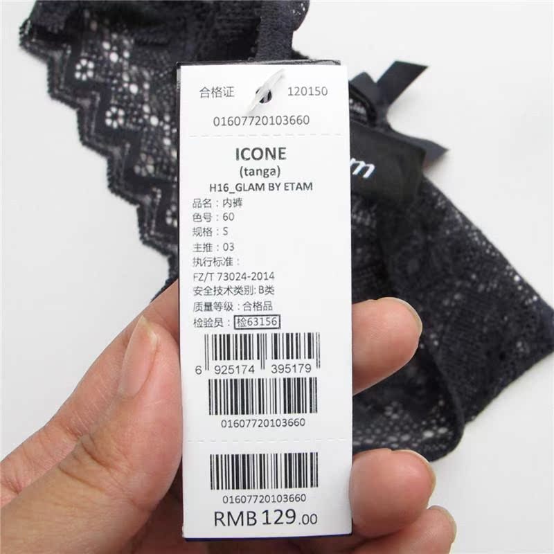 Eiger Etam Đồ lót quầy đích thực ren tinh tế thong 16B312 đồ lót 160772010 quần sịp nam tam giác