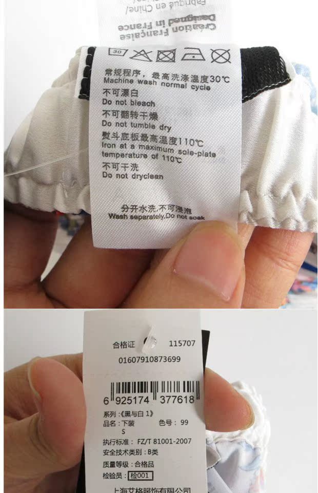 Ai Ge Etam Đồ lót quầy xác thực phong cách mục vụ tươi mát quần short pyjama 160791087 quần alibaba nữ