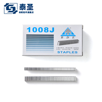 Code nail U-shaped nail code nail special leather fabric sofa nailing gun pneumatic industrial nail