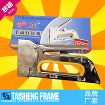 Hudong code nail gun U-shaped nail gun manual nailing machine nail gun oil painting advertising nail gun 1008F Martin gun steel nail