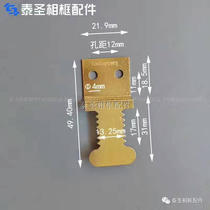 Golden fish bone hanging frameless painting decorative painting invisible adhesive hook meter box accessories photo frame cross stitch 400