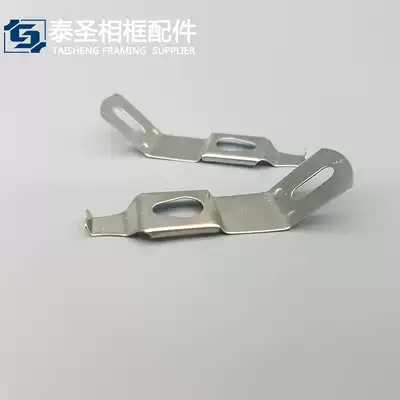 Taisheng photo frame buckle accessories with hook large spring sheet picture frame back metal accessories silver photo frame Press 500
