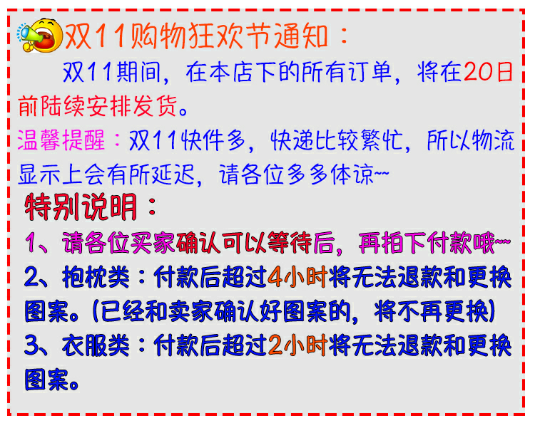 欢乐逛海报