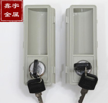 Door handle file cabinet clasp hand lock locker door clasp lock plastic handle tin cabinet hand buckle lock cabinet door handle lock