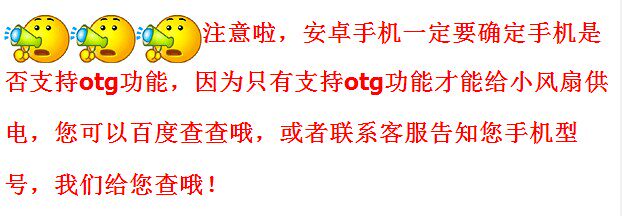 Ventilateur USB - Ref 401511 Image 7