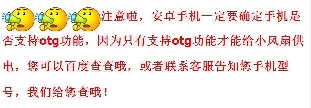 Ventilateur USB - Ref 401692 Image 6