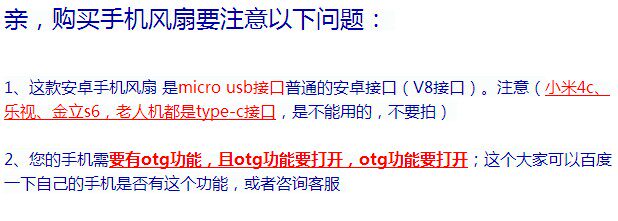 Ventilateur USB - Ref 401511 Image 9