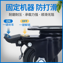 p fixed-inch heavy-duty 3-wheel wear-resistant universal wheel p low-weight 1 5-inch industrial caster with wide-inch brake