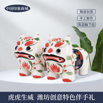 Weifang Gift Mastermaster famous Tiger A pair of handcuff gift living room fitting Weifang porcelain tiger fitness