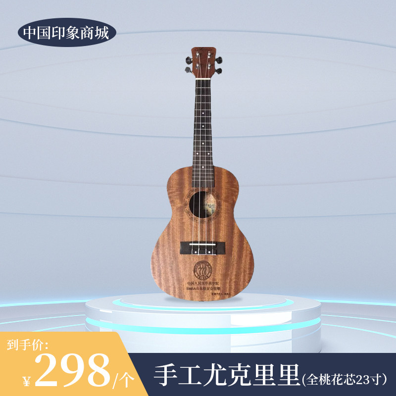 Handmade Ukulele Boys and Girls Mahogany 23-inch Professional Musical Instrument with Random Patterns