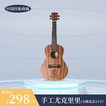 Hand - made Ukri - male and female peach core 23 inch professional instrument pattern random