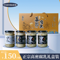 Weifang Gamei Special Product Yanji bean fragrance breast and tasty taste of a three-box gift box package