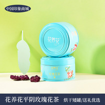 Flowers Flower Cloud Pep Red Rose Tea Dry Dry Rose Canned Dry Rose Crowd Bubble Tea