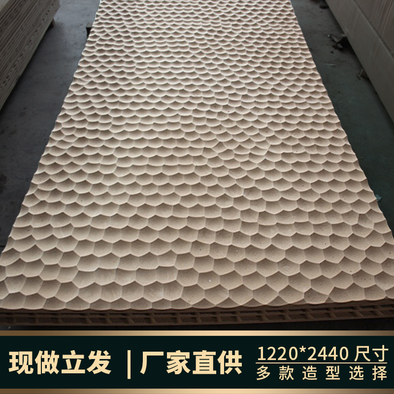 Indoor Wave Plate Decorated Board Corrugated Plate Engraving Plate Background Wall Surface Furnishing Smallpox Solid Advertising Styling Spot