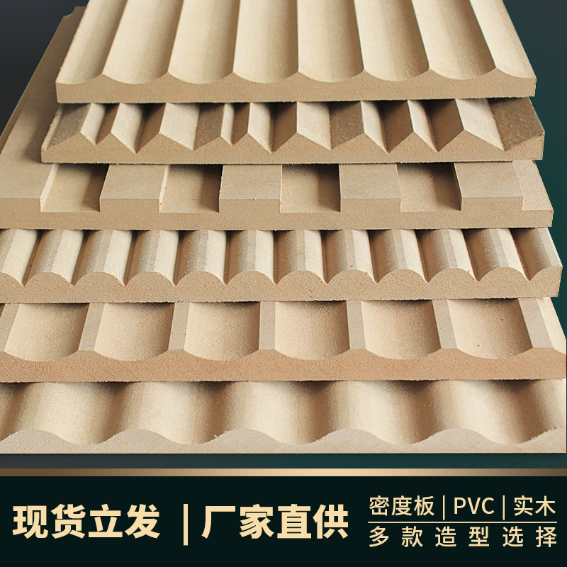 Wavy board decorative board semi-cylindrical M pattern PVC solid wood MDF modeling board background wall carved embossed board