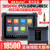 Road Ultra car fault detector decoder programming diagnostic instrument channel 909919 repair computer
