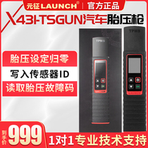 Yuanzheng Tire Pressure Detection CRT501 X431TSGUN Tire Pressure Activator Programming Matching Multi-Model Diagnosis Chinese