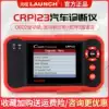 LAUNCH CRP123 VII (UK, France, Spain and Italy)Automotive diagnostic equipment LAUNCH fault detector