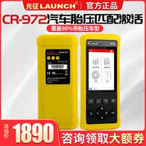 Yuanzheng LAUNCH X 431 Creader CR972 tire pressure monitoring system activation diagnostic tool OBD