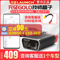 Meta Signs Technician Box PRO4 Generation Obd Box Car Diagnostic Instrument Smart Box Phone Bluetooth Detection Decoder