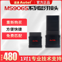 Daotong MS906s 906ts Bluetooth connector matching car diagnostic instrument obd decoder repair tool