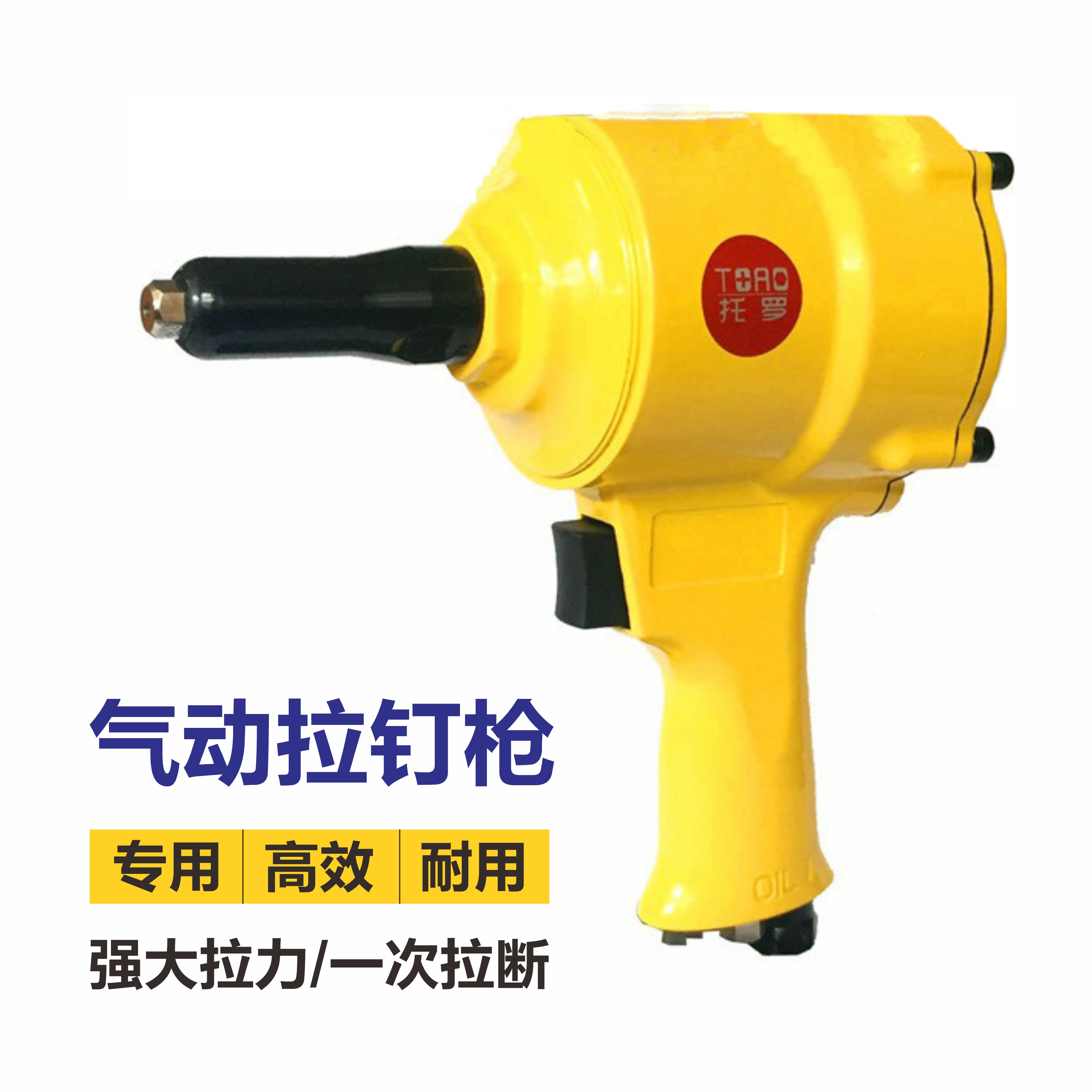 Taiwan Trust Roo TR-8350 Pistol Type Pneumatic Pull Nail Gun Pneumatic Rivets Gun Pneumatic Pull Riveter Rivet Pliers