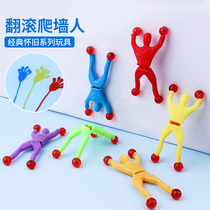 Childrens Tricky Toy Spider Climbing Wall People Boys and Girls Decompression Decompression Magical Wall Creative Puzzle Sticky Palm