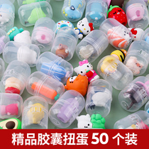Capsule egg toy childrens surprise Japanese twist machine small doll gift blind box boy girl capsule gashapon ball