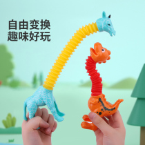 Decompression vent animal small toy dinosaur giraffe telescopic pipe twist personality creative toy DIY decompression