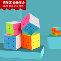 Beginner Rubiks Cube second-order third- fourth- and fifth-order professional competitions dedicated full set of educational toys for children to pass boredom in class