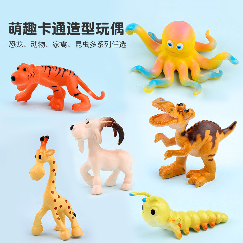Animal toy model full set of children cartoon styling simulation animal baby teaches cognitive interactive wildlife early