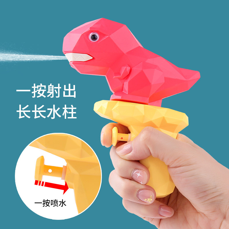 Cartoon Dinosaur Toy Water Gun Neutral Child Baby 3 Years Old Spray Water Animal Outdoor Pool Play Water Small Toy